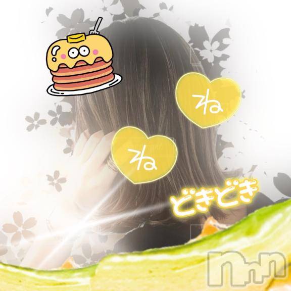 長岡人妻デリヘルBIANCA～主人の知らない私～長岡店(ビアンカナガオカテン)合田　ねね(45)の2025年9月11日写メブログ「出勤だよ」
