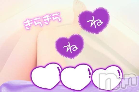 長岡デリヘルBIANCA～主人の知らない私～長岡店(ビアンカナガオカテン)合田　ねね(45)の2026年3月2日写メブログ「出勤、長岡です」