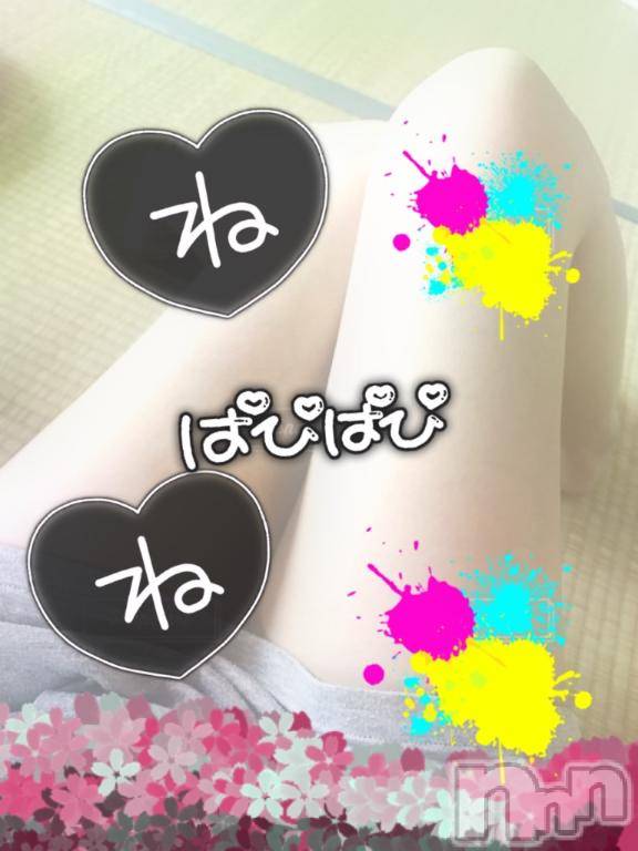 長岡デリヘルBIANCA～主人の知らない私～長岡店(ビアンカナガオカテン)合田　ねね(45)の2026年4月1日写メブログ「出勤しますね」