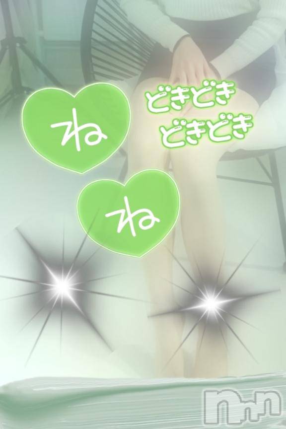 長岡デリヘルBIANCA～主人の知らない私～長岡店(ビアンカナガオカテン)合田　ねね(45)の2026年4月20日写メブログ「長岡に出勤～」