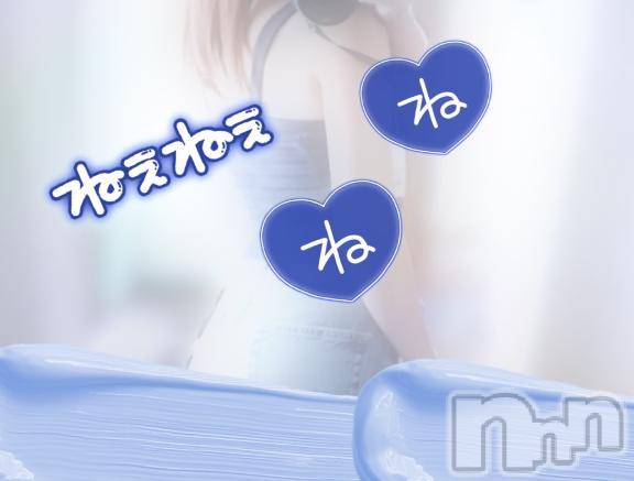 長岡デリヘルBIANCA～主人の知らない私～長岡店(ビアンカナガオカテン)合田　ねね(45)の2026年4月23日写メブログ「出勤、、、」