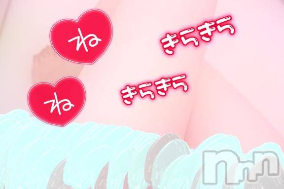長岡デリヘルBIANCA～主人の知らない私～長岡店(ビアンカナガオカテン)合田　ねね(45)の2026年7月17日写メブログ「出勤、、、長岡！」