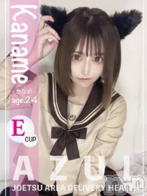 かなめ◇アニメ声に萌えキュン(24) 身長156cm、スリーサイズB86(E).W57.H84。上越デリヘル AZUL(アズール)在籍。