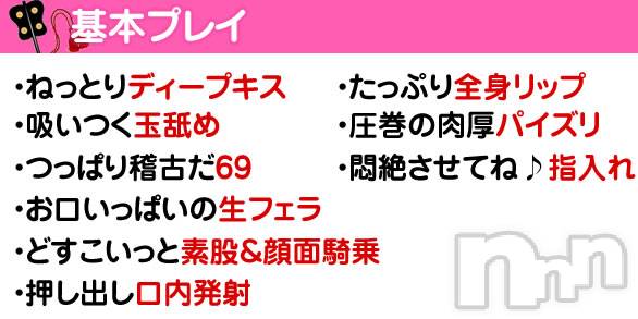 三条デリヘル(ニイガタサンジョウツバメチャンコ)の2022年10月8日お店速報「オススメえまさん！」