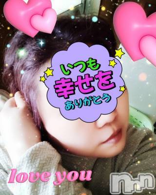 三条デリヘル(ニイガタサンジョウツバメチャンコ)の2025年1月26日お店速報「三条激安60分9,000円（20分増4,000円）120分21,000円」