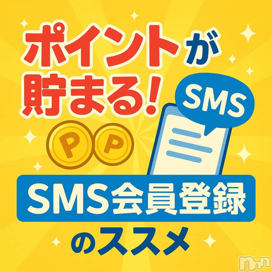 三条デリヘル(ニイガタサンジョウツバメチャンコ)の2026年1月2日お店速報「我慢する理由が、見当たらない！」