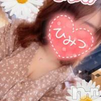 三条デリヘル 新潟三条燕ちゃんこ(ニイガタサンジョウツバメチャンコ)の11月9日お店速報「何と90分9,000円！！本日、一撃イベント！！」