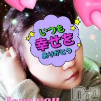 三条デリヘル 新潟三条燕ちゃんこ(ニイガタサンジョウツバメチャンコ)の1月26日お店速報「三条激安60分9,000円（20分増4,000円）120分21,000円」