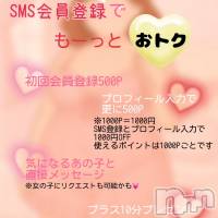 三条ぽっちゃり 新潟三条燕ちゃんこ(ニイガタサンジョウツバメチャンコ)の9月12日お店速報「三条激安60分9,000円（20分増4,000円）120分21,000円」