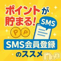 三条デリヘル 新潟三条燕ちゃんこ(ニイガタサンジョウツバメチャンコ)の1月11日お店速報「触れる前から、もう身体が準備してる！」