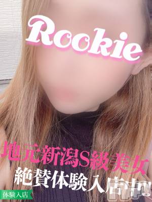 かなみ☆地元新潟美女(19) 身長161cm、スリーサイズB83(C).W56.H82。長岡デリヘル ROOKIE(ルーキー)在籍。