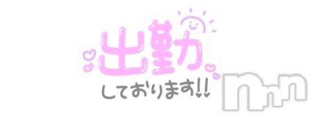 新潟デリヘル五十路マダム新潟店(カサブランカグループ)(イソジマダムニイガタテン) 長谷川かよ(58)の3月7日写メブログ「出勤しました(*^^*)」