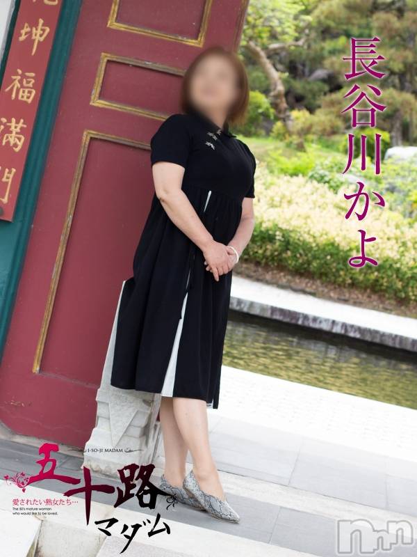 長谷川かよ