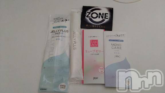 新潟デリヘル五十路マダム新潟店(カサブランカグループ)(イソジマダムニイガタテン)長谷川かよ(58)の2025年4月12日写メブログ「試供品もらった(笑)」