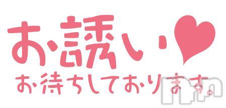 新潟デリヘル五十路マダム新潟店(カサブランカグループ)(イソジマダムニイガタテン)長谷川かよ(58)の2026年2月28日写メブログ「出勤しました(*^^*)」