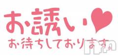 新潟デリヘル五十路マダム新潟店(カサブランカグループ)(イソジマダムニイガタテン) 長谷川かよ(58)の2月28日写メブログ「出勤しました(*^^*)」