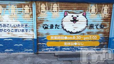 新潟デリヘル 五十路マダム新潟店(カサブランカグループ)(イソジマダムニイガタテン) 長谷川かよ(58)の8月3日写メブログ「長谷川です」