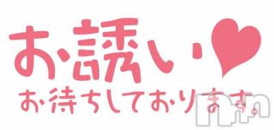 新潟デリヘル 五十路マダム新潟店(カサブランカグループ)(イソジマダムニイガタテン) 長谷川かよ(58)の3月7日写メブログ「おはようございます(*^^*)」