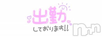 新潟デリヘル 五十路マダム新潟店(カサブランカグループ)(イソジマダムニイガタテン) 長谷川かよ(58)の3月7日写メブログ「出勤しました(*^^*)」