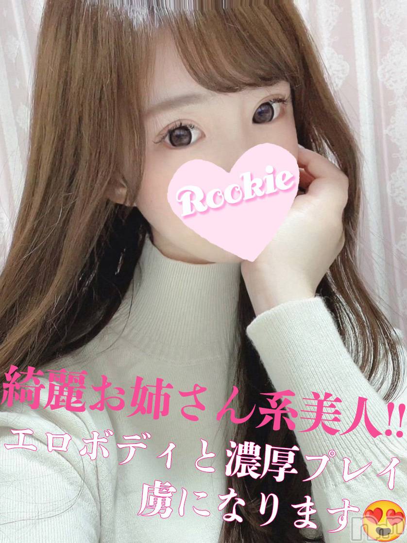 えみる