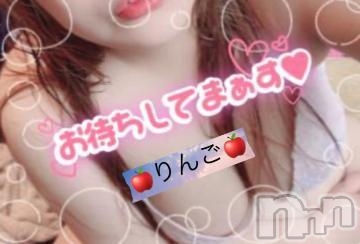 飯田デリヘル長野飯田ちゃんこ(ナガノイイダチャンコ) りんご(34)の5月17日写メブログ「ご予約♡」