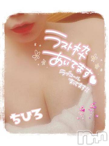 長野人妻デリヘルI LOVE奥様(アイラブオクサマ)ちひろ(30)の2023年9月18日写メブログ「ラスト枠🍒◎」