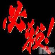 上越デリヘル(ラブツマ)の2015年6月3日お店速報「必殺仕事人妻「らぶつま」」