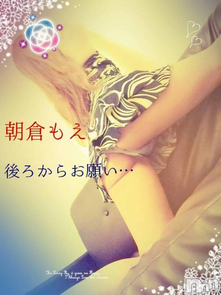 上越デリヘル(ラブツマ)の2015年6月5日お店速報「責めるもよし!!責められるもよし!!」