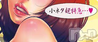 上越デリヘル(ラブツマ)の2015年6月7日お店速報「日曜日の妻遊び！！」