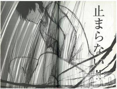 上越デリヘル(ラブツマ)の2015年6月26日お店速報「ドライオーガズムやっちゃうよ妻」