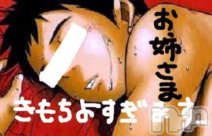 上越デリヘル(ラブツマ)の2015年7月4日お店速報「オトナ奥さま祭り「愛妻」」