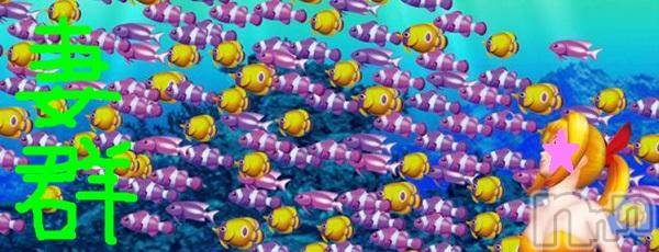 上越デリヘル(ラブツマ)の2015年7月11日お店速報「今日は早めのご予約が◎「愛妻」」