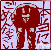 上越デリヘル(ラブツマ)の2015年7月15日お店速報「もう暑すぎますわ（ΩДΩ）」