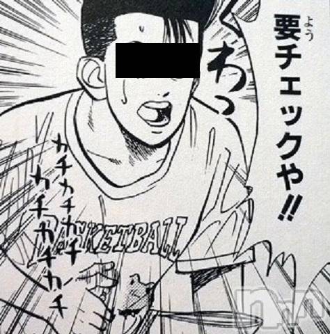 上越デリヘル(ラブツマ)の2015年7月16日お店速報「明日の･･･らぶ妻･･･要チェックや！」