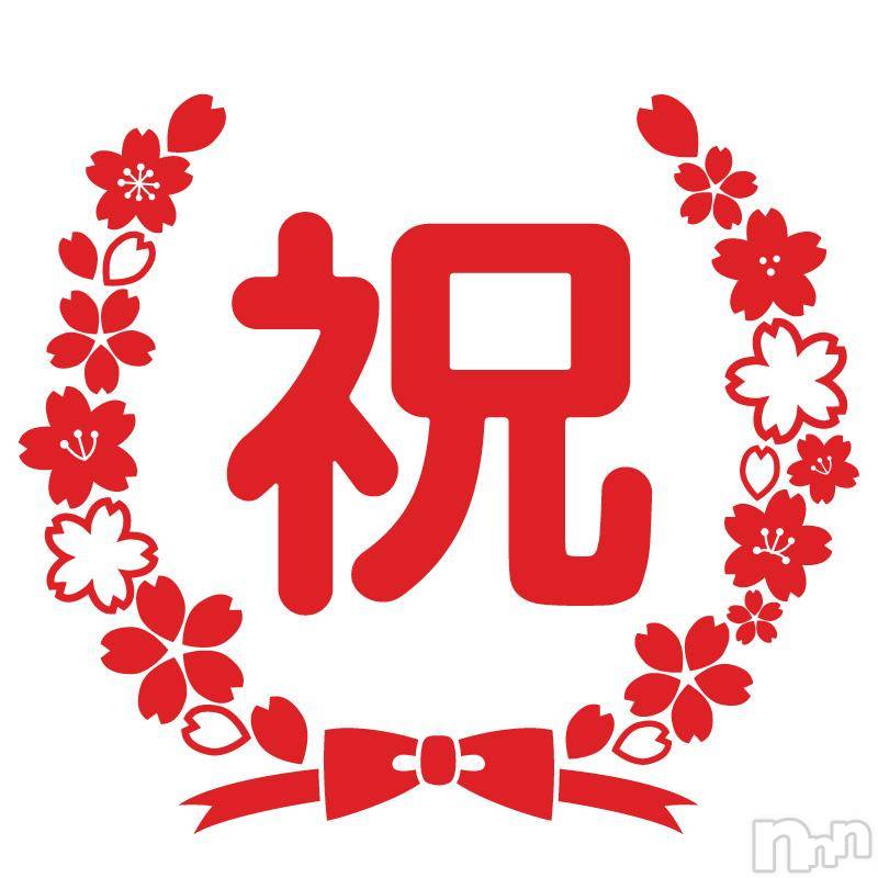 上越人妻デリヘル(ラブツマ)の2017年5月1日お店速報「５月１日は何の日でしょう・・・♪」