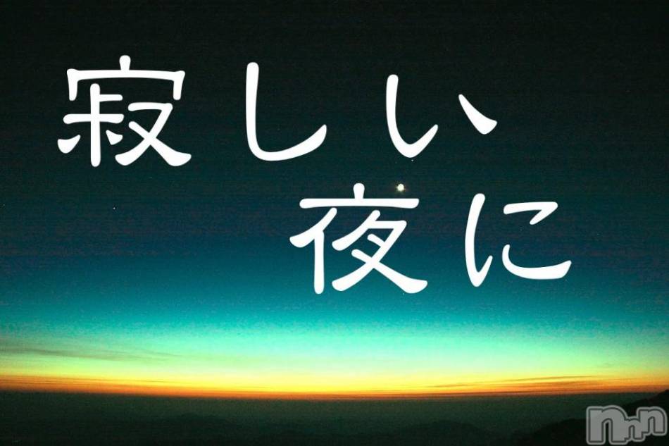 上越人妻デリヘル(ラブツマ)の2017年5月7日お店速報「極上の色気に酔いしれる!?」