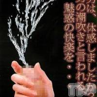 上越人妻デリヘル(ラブツマ)の2019年5月27日お店速報「上越に女王様が舞い降りました！！」