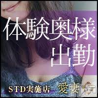 上越人妻デリヘル(ラブツマ)の2019年7月30日お店速報「体験奥様が出勤します！！」