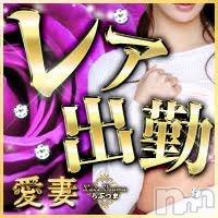 上越人妻デリヘル(ラブツマ)の2020年9月2日お店速報「久しぶりの出勤です♪」