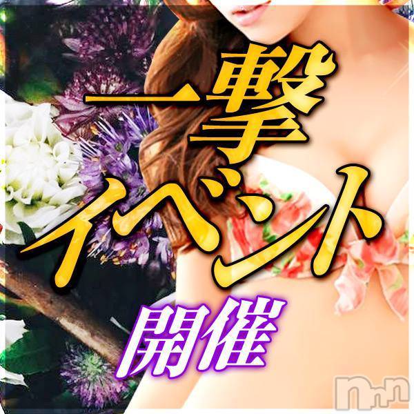 上越人妻デリヘル(ラブツマ)の2025年2月14日お店速報「23:00更新💡【一撃イベント開催中】超超お得な大チャンス👀💕」