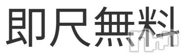 上越人妻デリヘル(ラブツマ)の2025年4月14日お店速報「【即尺無料】60分1万円ポッキリ★会って0.1秒で舐めます！」