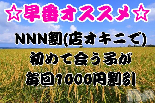 上越人妻デリヘル(ラブツマ)の2025年5月28日お店速報「絶頂を迎えると【潮吹き】しちゃうことも🐋」