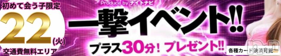 上越デリヘル(ラブツマ)の2025年7月18日お店速報「この2人の3Pも可能◎エロが趣味なんです（笑）」