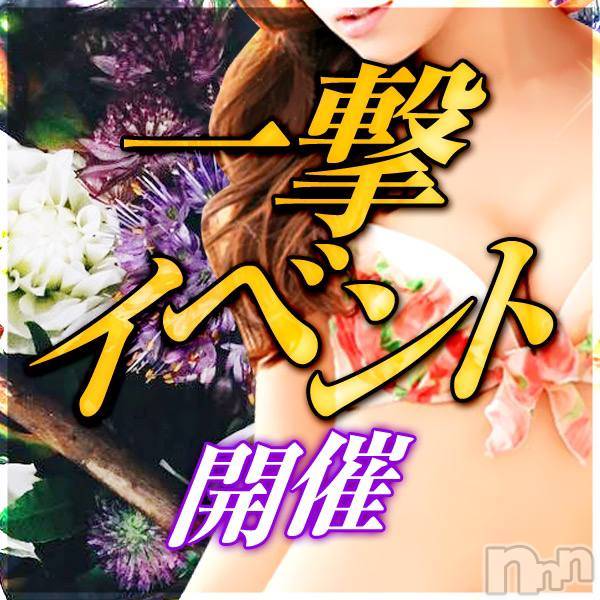 上越デリヘル(ラブツマ)の2025年10月30日お店速報「【本日開催🩷】一撃イベント💥＋30分サービス💋」