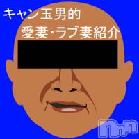 上越デリヘル らぶ妻　～新潟の人妻が集う店～(ラブツマ)の5月21日お店速報「キャン玉男のリアルスコープ」