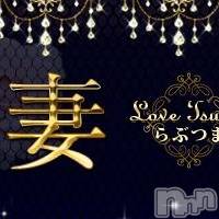 上越デリヘル らぶ妻　～新潟の人妻が集う店～(ラブツマ)の6月20日お店速報「上越で人妻といえば「らぶつま」」