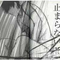 上越デリヘル らぶ妻　～新潟の人妻が集う店～(ラブツマ)の6月26日お店速報「ドライオーガズムやっちゃうよ妻」