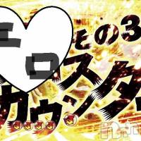 上越デリヘル らぶ妻　～新潟の人妻が集う店～(ラブツマ)の7月7日お店速報「人妻エロスカウンター「愛妻」」