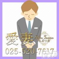 上越デリヘル らぶ妻　～新潟の人妻が集う店～(ラブツマ)の8月5日お店速報「最終の１枠」