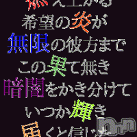 上越デリヘル らぶ妻　～新潟の人妻が集う店～(ラブツマ)の8月15日お店速報「今夜も・・・明日も・・・」